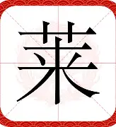 莱万多夫斯基能重回CBA四强结果意外(莱万多夫斯基纪录片) 莱万多夫斯基能重回CBA四强结果意外(莱万多夫斯基纪录片)